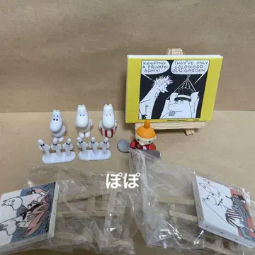 무민 세트