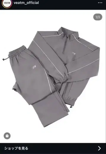 veatm 셋업