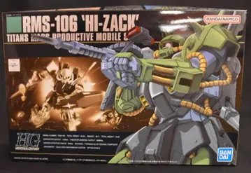 반다이 SPIRITS HGUC 하이 자크 반다이 남코 버전 12