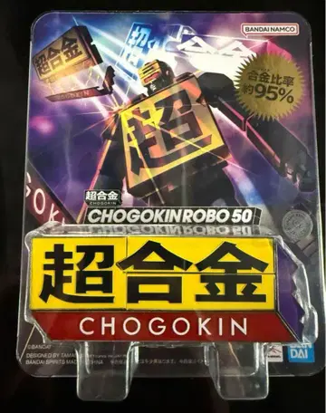 미개봉 새상품 반다이 초합금 CHOGOKIN ROBO 50