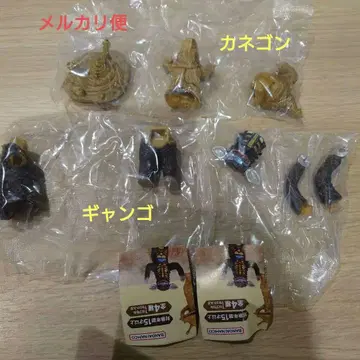하시모토 미오 울트라 괴수 조각해 보았다 2