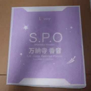 S.P.O 만나지 카네 등 3개 세트