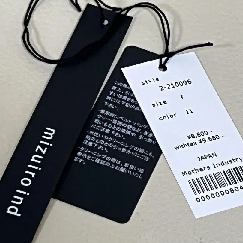 6번째 상품 이미지