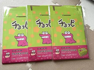 초코비 페이퍼 박스 3BOX