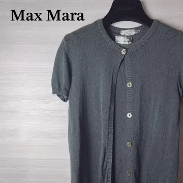 Max Mara 레이온 반팔 앙상블 니트 가디건 이탈리아제