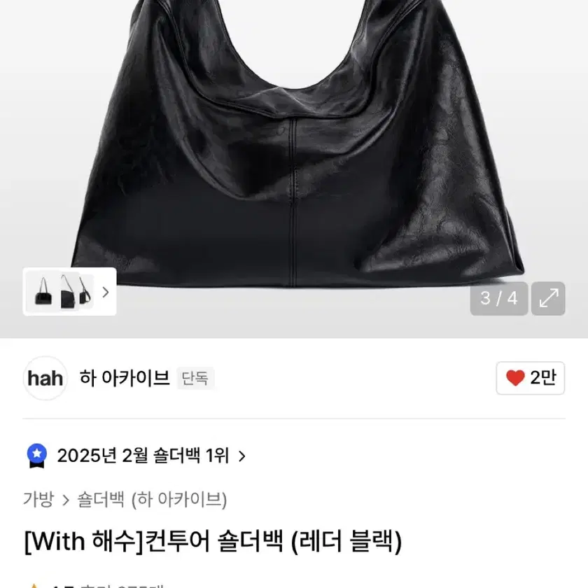 ★【HAH ARCHIVE】 25SS CONTOUR BELTED BACK NYLON BLACK★ HAH ARCHIVE Official Store