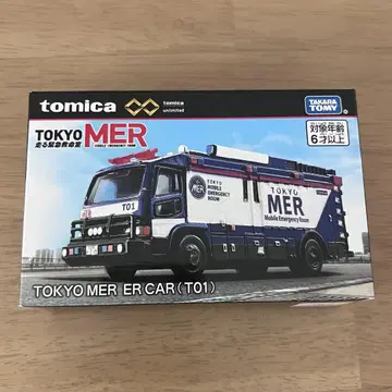 토미카 TOKYO MER ER CAR T01