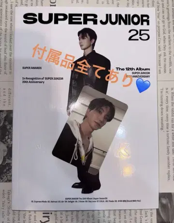 사진첩 버전 이토쿠