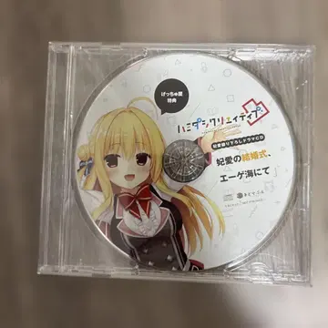 하미다시 크리에이티브 볼록 드라마 CD