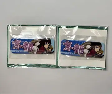 귀멸의 칼날 전집전 캔뱃지 교토 토미오카 기유