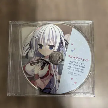 라즈베리 큐브 드라마 CD