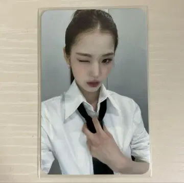 이즈나 마이 비프 사노쿠 에엠카