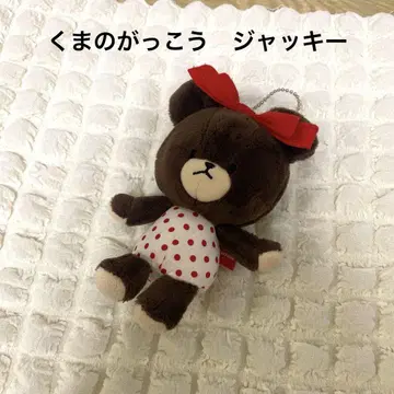 곰의 학교 재키 봉제 인형