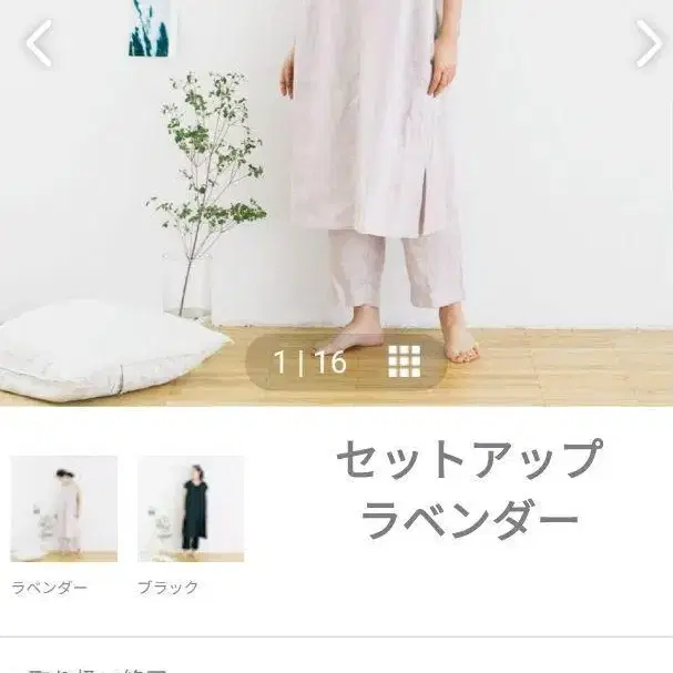 1번째 상품 이미지
