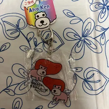 아프로 개 키링 지역 특산품