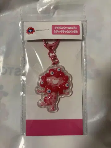 오사카 엑스포 EXPO 쫄깃쫄깃한 아크릴 키링 벚꽃