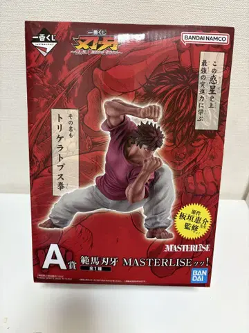 한마 바가 MASTERLISE A상 피규어