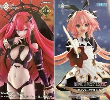 Fate/Grand Order 아처/바반 시 세이버