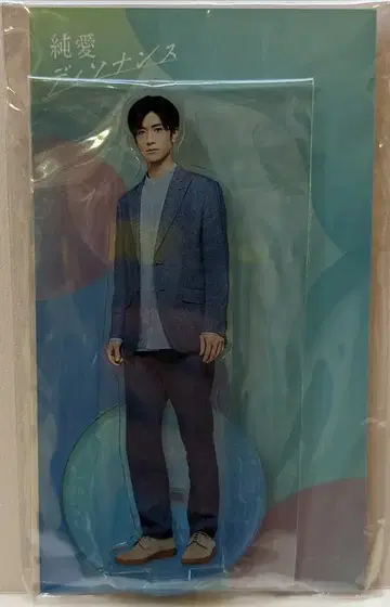 Hey! Say! JUMP 순애보 디소넌스 나카지마 유토 아크릴 스탠드