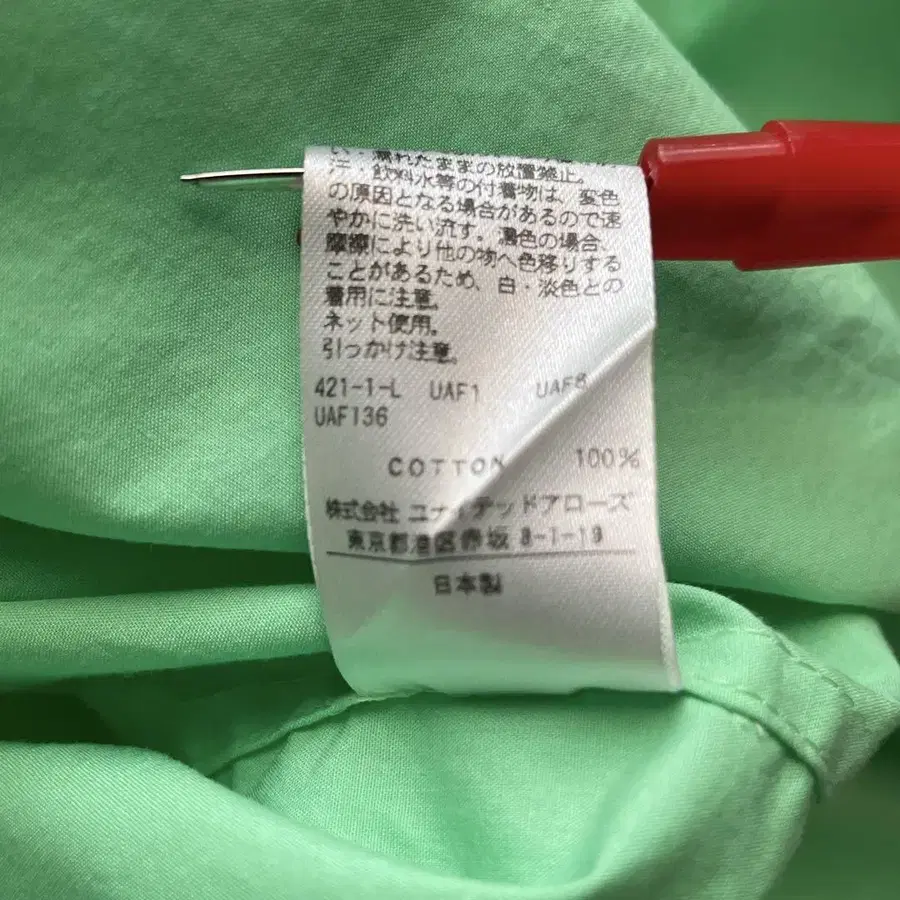 12번째 상품 이미지