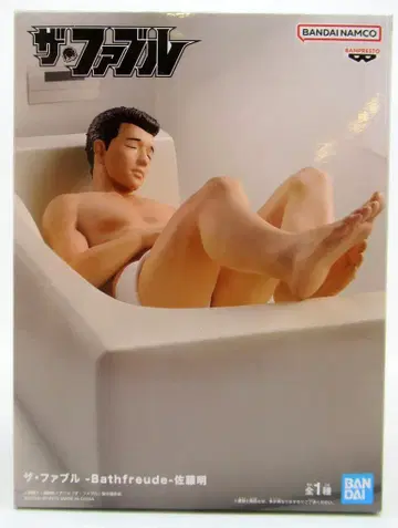 반다이 SPIRITS Bathfreude 더 파블 사토 아키라