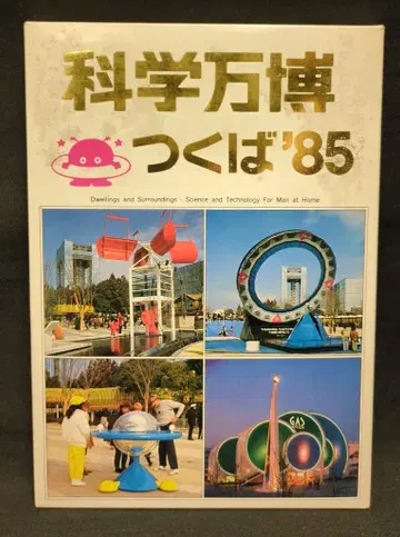 FUKOSHA 엽서 세트 32장