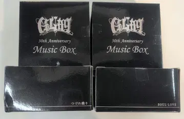 GLAY 30주년 기념 뮤직 박스 (전 4종)