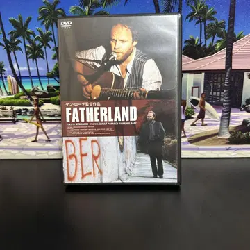 파더랜드 (1986 영국/독일/프랑스) DVD 자막만