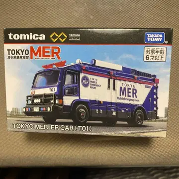 토미카 프리미엄 unlimited TOKYO MER ER CAR