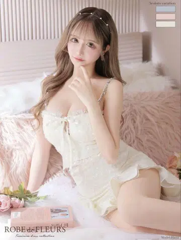 로브 드 플뢰르 셋업