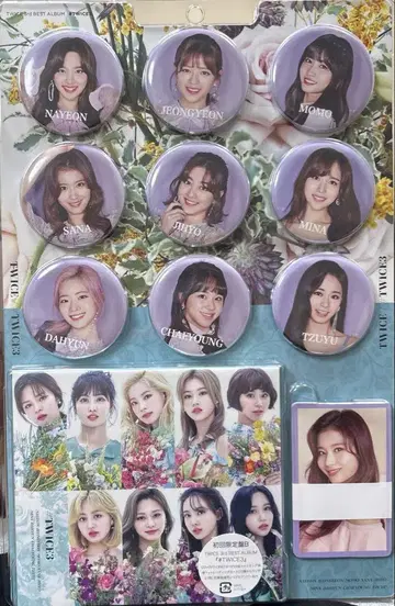 TWICE 3rd BEST ALBUM #TWICE3 초회 한정판 B