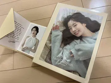 네, 저는 다현입니다.