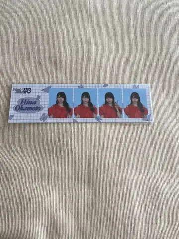 오카모토 히나 증명 사진풍 스티커