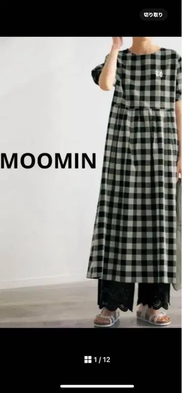 MOOMIN 체크 무늬 반팔 롱 원피스 와이즈 포 리빙 좋아하는 분에게도