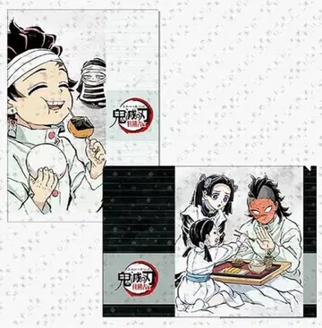 기둥 연습 편 제1화 아이 캐치 클리어 파일 탄지로 시나즈가와 겐야