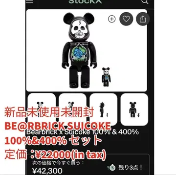 미사용 새상품 미개봉 베어브릭 SUICOKE 100%&400% 콜라보