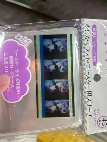 다브나이 시계 부품 필름