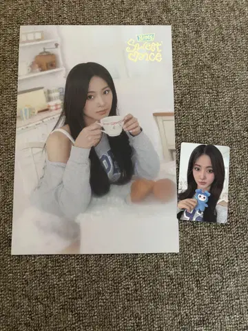 TWICE 한국 5기 츄