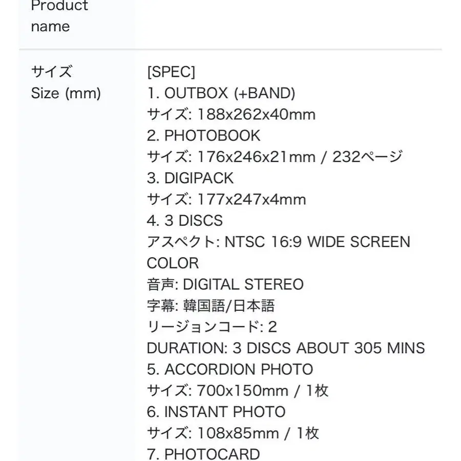 11번째 상품 이미지