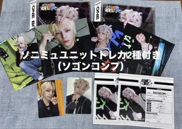 FC판 NEX2Y판 SOGEON NEXZ 소곤 봉입 2종 컴플리트 세트