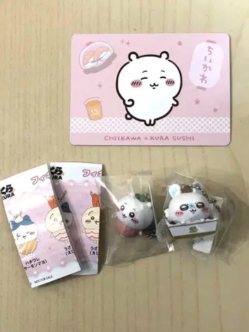 치이카와 (먼작귀) 쿠라스시 콜라보 피규어? 키링, 메뉴 카드 3개 세트