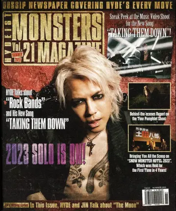 HYDE FC 뉴스레터 MONSTERS MAGAZINE Vol.21