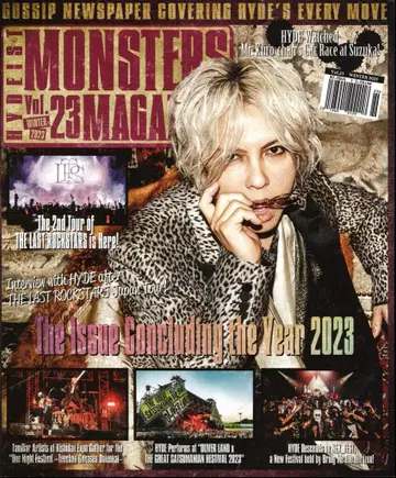 HYDE FC 뉴스레터 MONSTERS MAGAZINE Vol.23