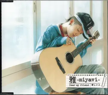 -miyavi- 일반ver. CD Dear my friend/
