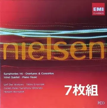 브롬스테트 닐슨 교향곡 전집 및 작품집 7CD