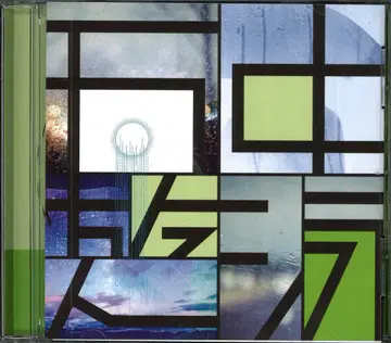 Plastic Tree 초회 한정판 B(CD+사진 소책자)