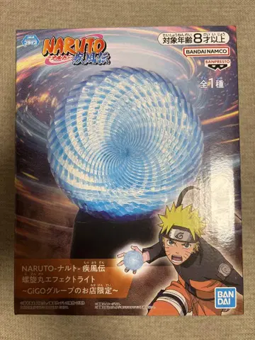 NARUTO 나루토 질풍전 나선형 이펙트 라이트 GIGO 한정판