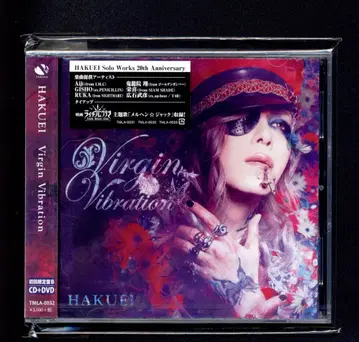 HAKUEI 초회 한정판 B(CD+DVD) Virgin Vibration