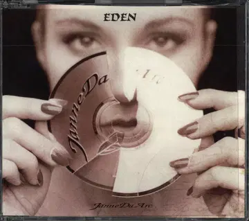 Janne Da Arc CD EDEN ~네가 없는~