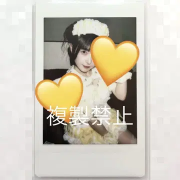 '큐루린' 해보세요 시마무라 우에타 폴라로이드